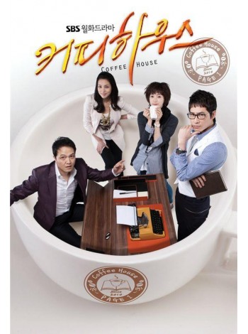 Coffee House ยัยวุ่นวายกับคุณชายกาแฟ DVD MASTER 6 แผ่นจบ  พากย์ไทย/เกาหลี บรรยายไทย